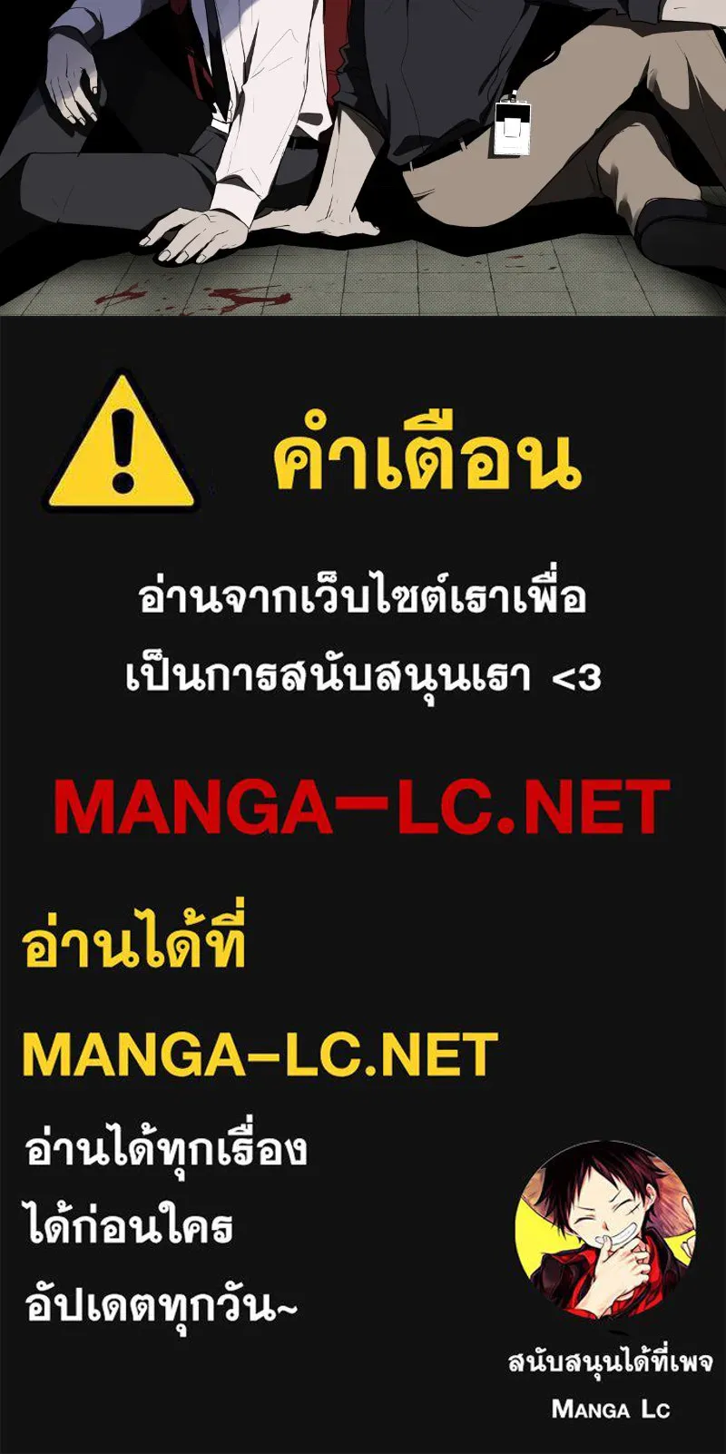 Promise of Death ตอนที่ ep7  ผู้ช่วยชีวิต (tw  ฆ่าตัวตาย) รูปที่ 109