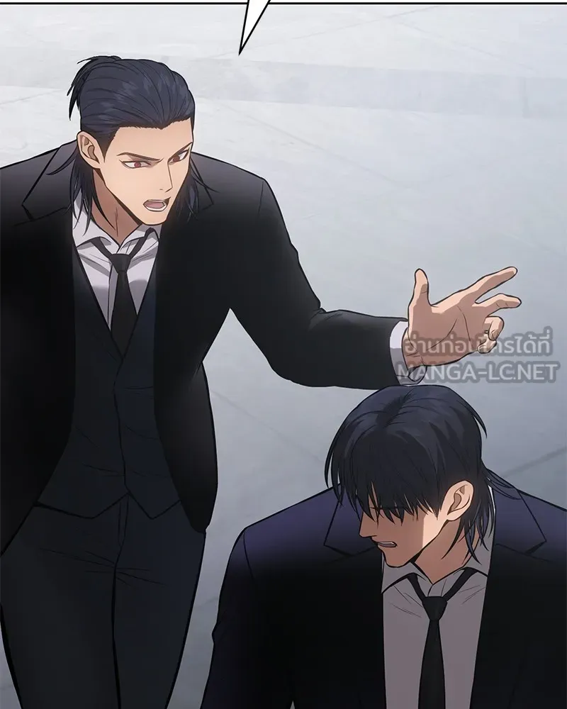 แบคXX ตอนที่ 61 รูปที่ 231