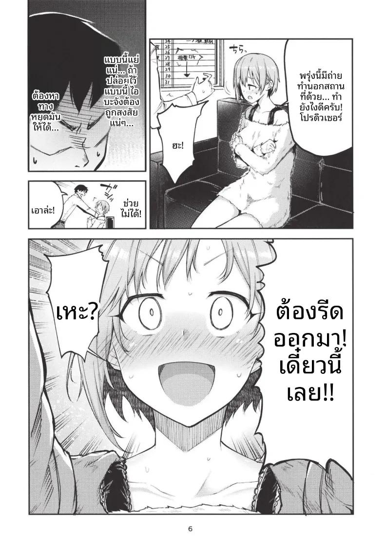 Doujin-Lc- อ่าน โดจิน มังฮวา เกาหลี ญี่ปุ่น จีน แปลไทย น้ำนมของยูมิ ไอบะ งั้นเหรอ (Miyoshi) (THE IDOLM@STER CINDERELLA GIRLS) ตอนที่ 1 2 3 4 5 6 7 8 9 10 11 12 13 14 ฟรี ไม่มีโฆษณา อ่าน โดจิน Manhwa เกาหลี ญี่ปุ่น จีน เรามีครบ คัดมาให้เน้นๆ โดจิน 18+ รับประกันความฟินโดย  Doujin Lc