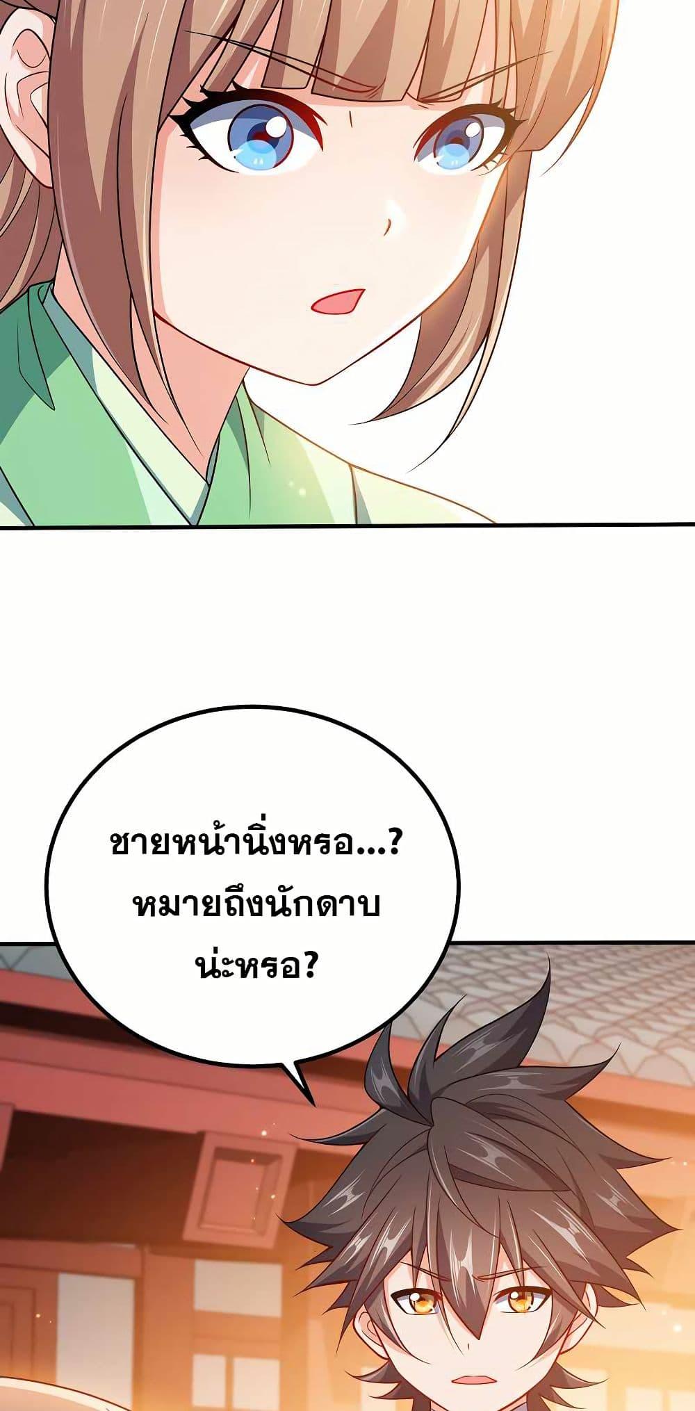Manga-lc-com อ่านมังงะ อ่านการ์ตูน ออนไลน์ ฟรี My Wife is Actually the Future Tyrant Empress ตอนที่ 1 2 3 4 5 6 7 8 9 10 11 12 13 14 ฟรี ไม่มีโฆษณา Manga-lc - อ่าน มังงะ อ่าน การ์ตูน ออนไลน์ อ่านมังงะ ฟรี