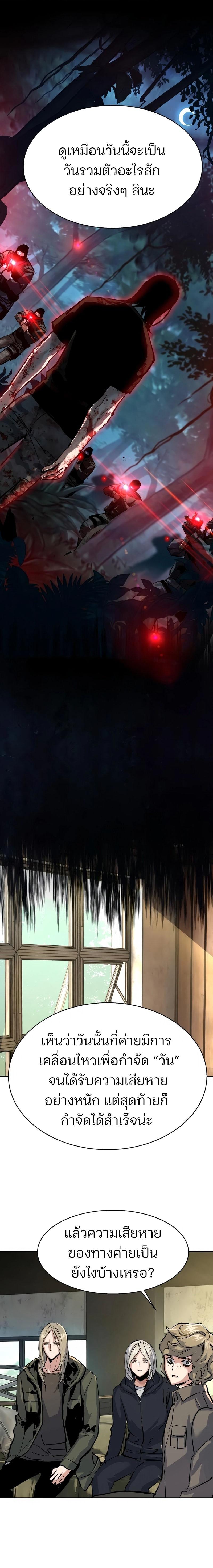 Manga-lc-com อ่านมังงะ อ่านการ์ตูน ออนไลน์ ฟรี Mercenary Enrollment  พี่ชายบอดี้การ์ด ตอนที่ 1 2 3 4 5 6 7 8 9 10 11 12 13 14 ฟรี ไม่มีโฆษณา Manga-lc - อ่าน มังงะ อ่าน การ์ตูน ออนไลน์ อ่านมังงะ ฟรี