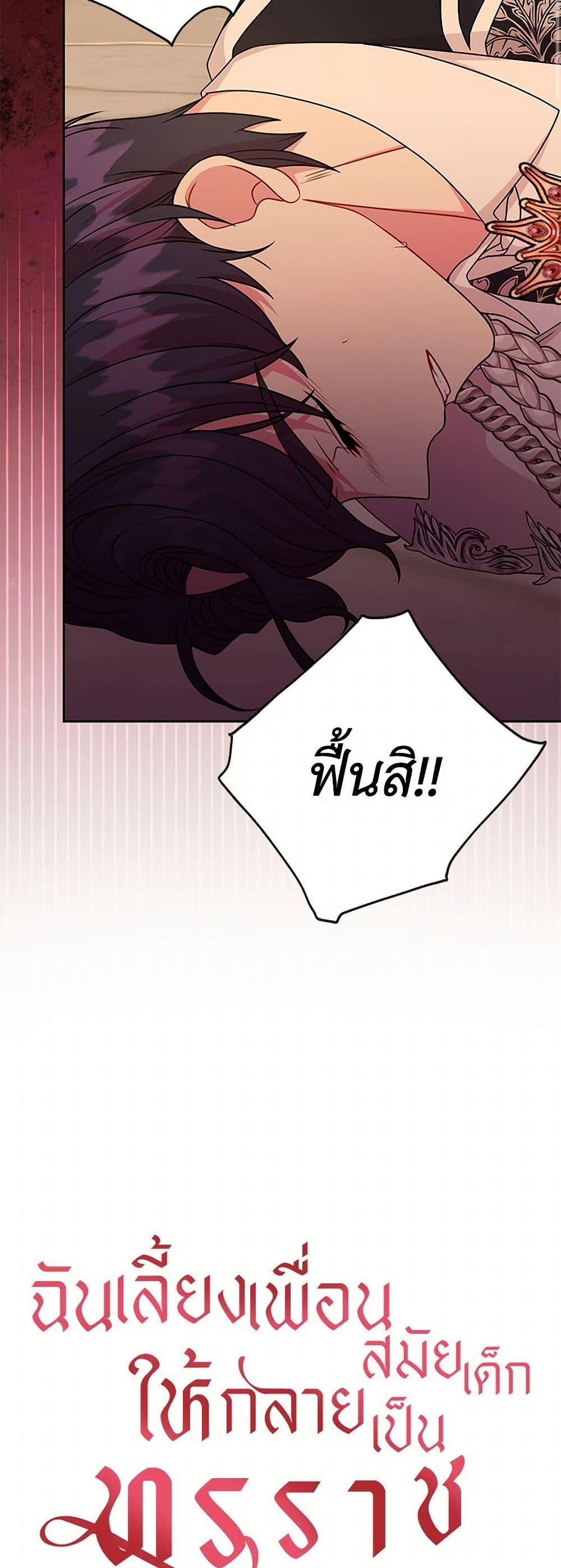 Manga-lc-com อ่านมังงะ อ่านการ์ตูน ออนไลน์ ฟรี My BFF is a Tyrant in Training ตอนที่ 1 2 3 4 5 6 7 8 9 10 11 12 13 14 ฟรี ไม่มีโฆษณา Manga-lc - อ่าน มังงะ อ่าน การ์ตูน ออนไลน์ อ่านมังงะ ฟรี