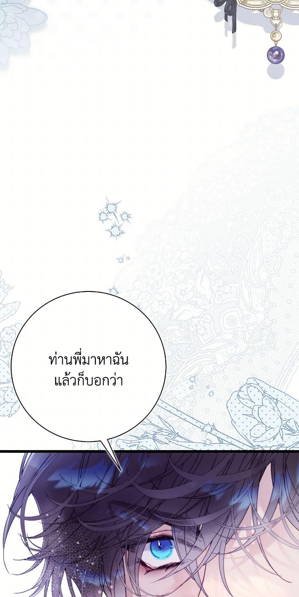 Manga-lc-com อ่านมังงะ อ่านการ์ตูน ออนไลน์ ฟรี Beatrice ตอนที่ 1 2 3 4 5 6 7 8 9 10 11 12 13 14 ฟรี ไม่มีโฆษณา Manga-lc - อ่าน มังงะ อ่าน การ์ตูน ออนไลน์ อ่านมังงะ ฟรี