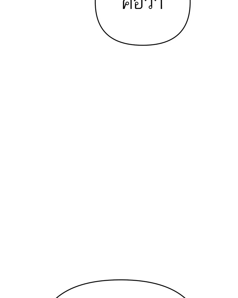 สี่สาวชาวกี ตอนที่ 1 กีเจนนี รูปที่ 29