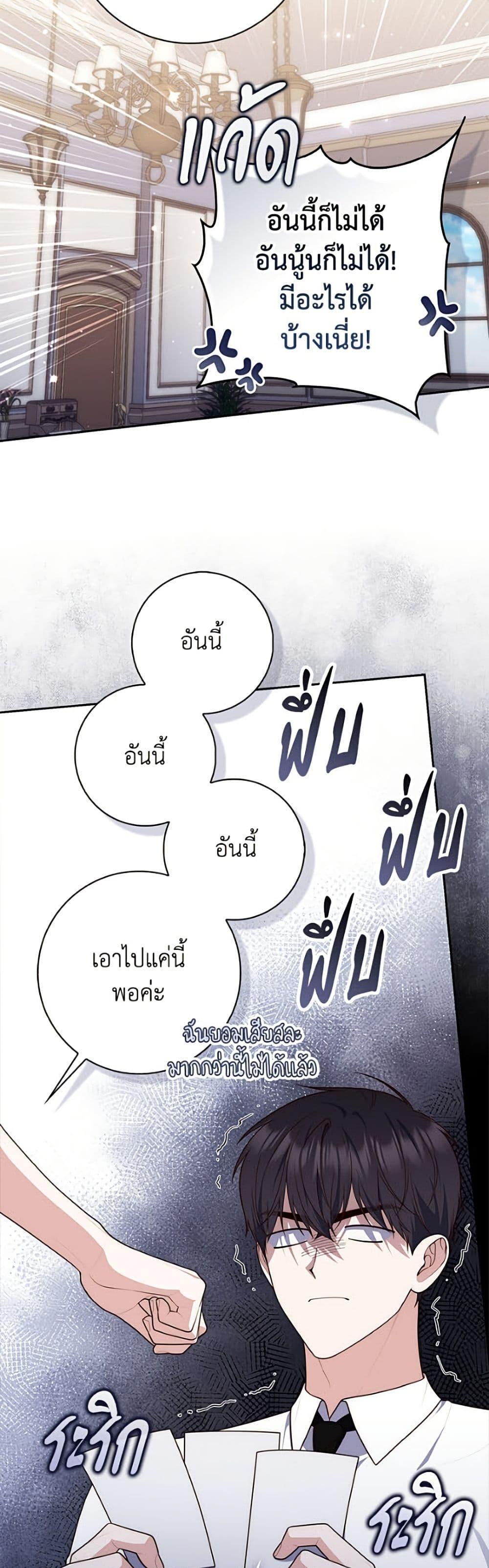 Manga-lc-com อ่านมังงะ อ่านการ์ตูน ออนไลน์ ฟรี Fortune-Telling Lady ตอนที่ 1 2 3 4 5 6 7 8 9 10 11 12 13 14 ฟรี ไม่มีโฆษณา Manga-lc - อ่าน มังงะ อ่าน การ์ตูน ออนไลน์ อ่านมังงะ ฟรี