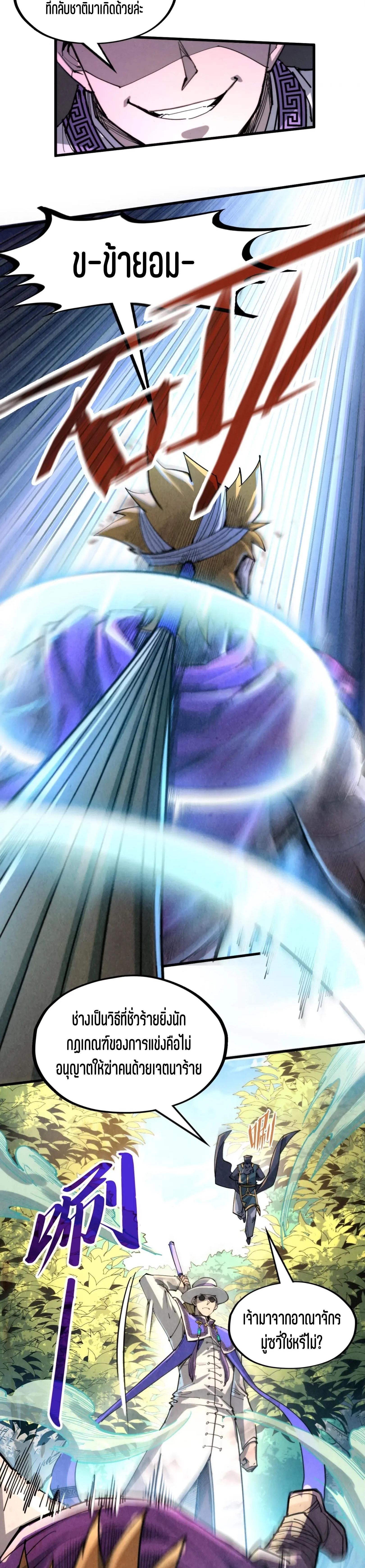 Manga-lc-com อ่านมังงะ อ่านการ์ตูน ออนไลน์ ฟรี The Eternal Supreme ตอนที่ 1 2 3 4 5 6 7 8 9 10 11 12 13 14 ฟรี ไม่มีโฆษณา Manga-lc - อ่าน มังงะ อ่าน การ์ตูน ออนไลน์ อ่านมังงะ ฟรี