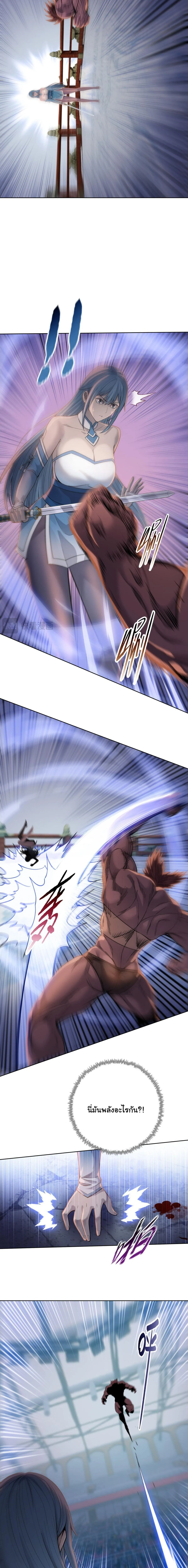 Pig Slayer พ_ช_ตโลกด_วยม_ดเช_อดหม_ ก_สมเหต_สมผลใช_ไหม ตอนที่ ตอนที่ 27 รูปที่ 8