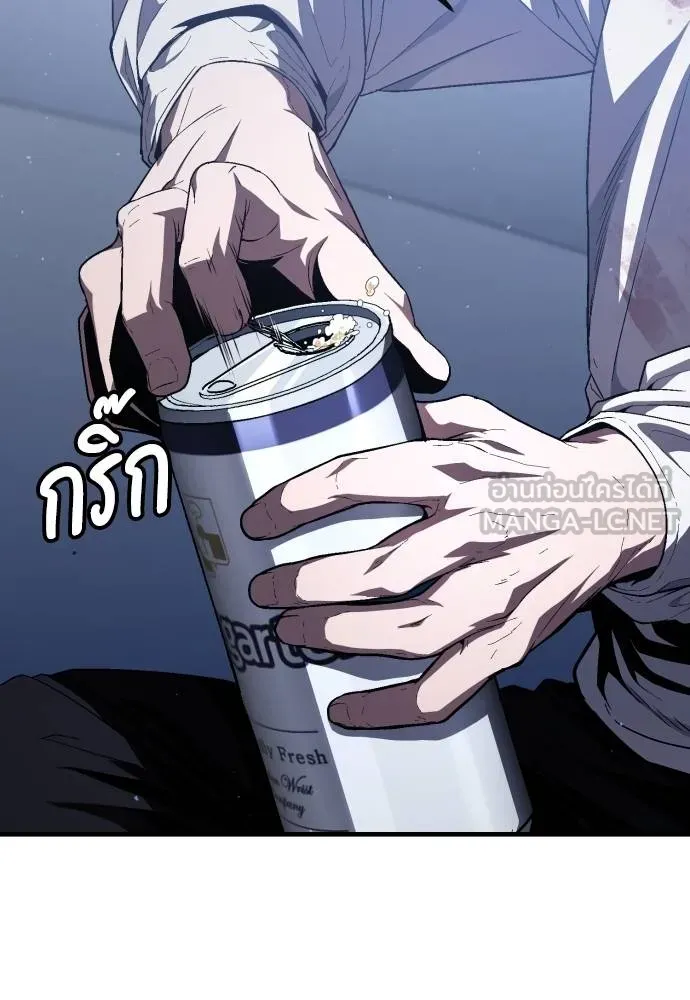 สนิมเชือดเลือดสาด ตอนที่ 25 รูปที่ 73