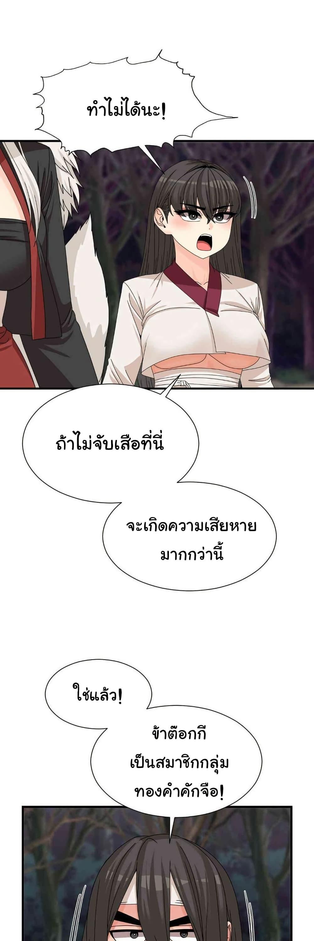 Doujin-Lc- อ่าน โดจิน มังฮวา เกาหลี ญี่ปุ่น จีน แปลไทย Flowers of War ตอนที่ 1 2 3 4 5 6 7 8 9 10 11 12 13 14 ฟรี ไม่มีโฆษณา อ่าน โดจิน Manhwa เกาหลี ญี่ปุ่น จีน เรามีครบ คัดมาให้เน้นๆ โดจิน 18+ รับประกันความฟินโดย  Doujin Lc