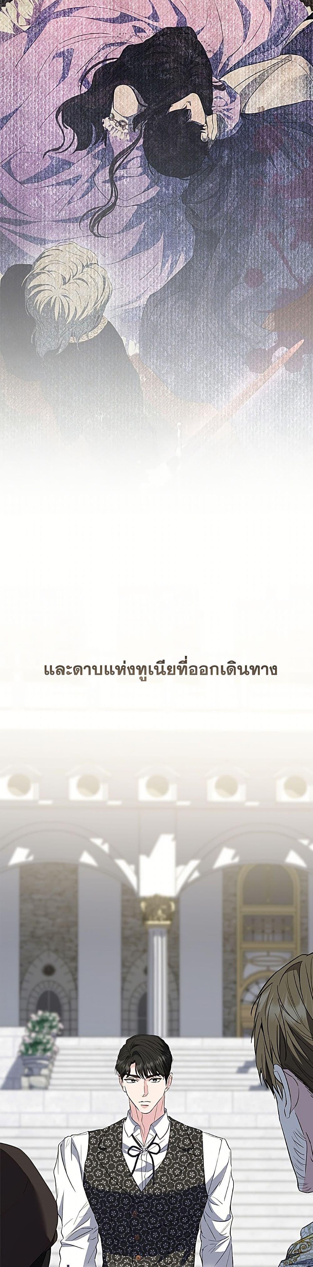 Manga-lc-com อ่านมังงะ อ่านการ์ตูน ออนไลน์ ฟรี My Evil Husband Is Obsessed With the Wrong Person ตอนที่ 1 2 3 4 5 6 7 8 9 10 11 12 13 14 ฟรี ไม่มีโฆษณา Manga-lc - อ่าน มังงะ อ่าน การ์ตูน ออนไลน์ อ่านมังงะ ฟรี