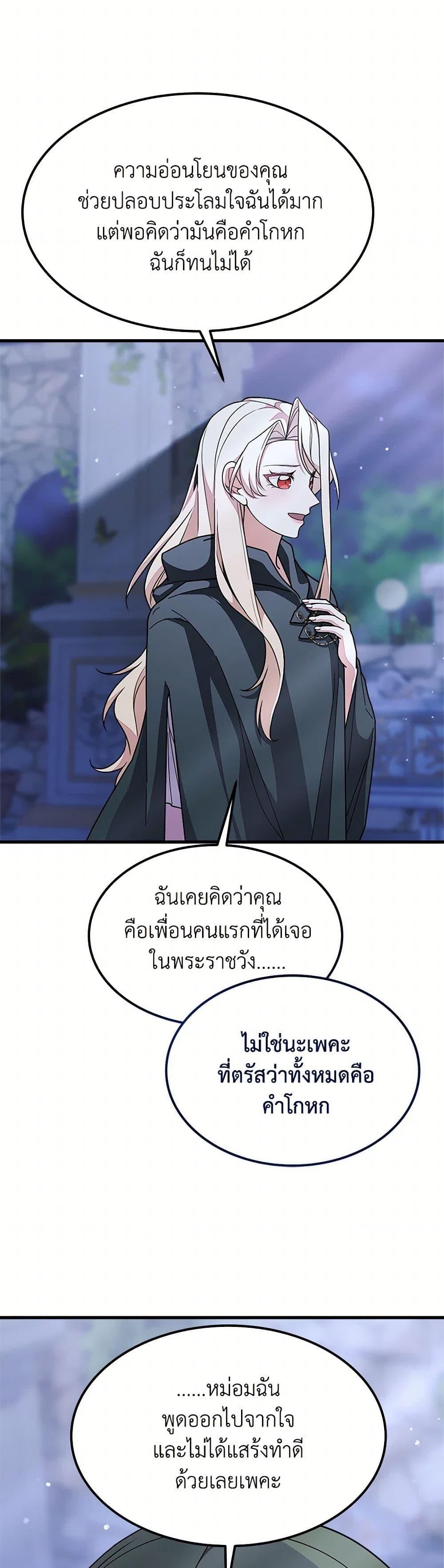 Manga-lc-com อ่านมังงะ อ่านการ์ตูน ออนไลน์ ฟรี For Your Well-Being ตอนที่ 1 2 3 4 5 6 7 8 9 10 11 12 13 14 ฟรี ไม่มีโฆษณา Manga-lc - อ่าน มังงะ อ่าน การ์ตูน ออนไลน์ อ่านมังงะ ฟรี