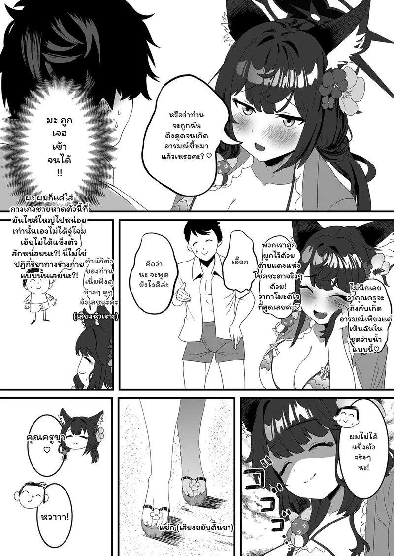Doujin-Lc- อ่าน โดจิน มังฮวา เกาหลี ญี่ปุ่น จีน แปลไทย รักวุ่นวายกับคุณครูสุดเพี้ยน  [Nikurakuen (Horin)] Megitsune no Koubi 女狐的交尾 (Blue Archive)  [Decensored] ตอนที่ 1 ฟรี ไม่มีโฆษณา อ่าน โดจิน Manhwa เกาหลี ญี่ปุ่น จีน เรามีครบ คัดมาให้เน้นๆ โดจิน 18+ รับประกันความฟินโดย Doujin Lc