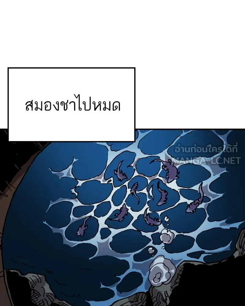 เคลวาเทส อสูรจอมราชัน ตอนที่ 15 พลังของ "สมบัติ" รูปที่ 9