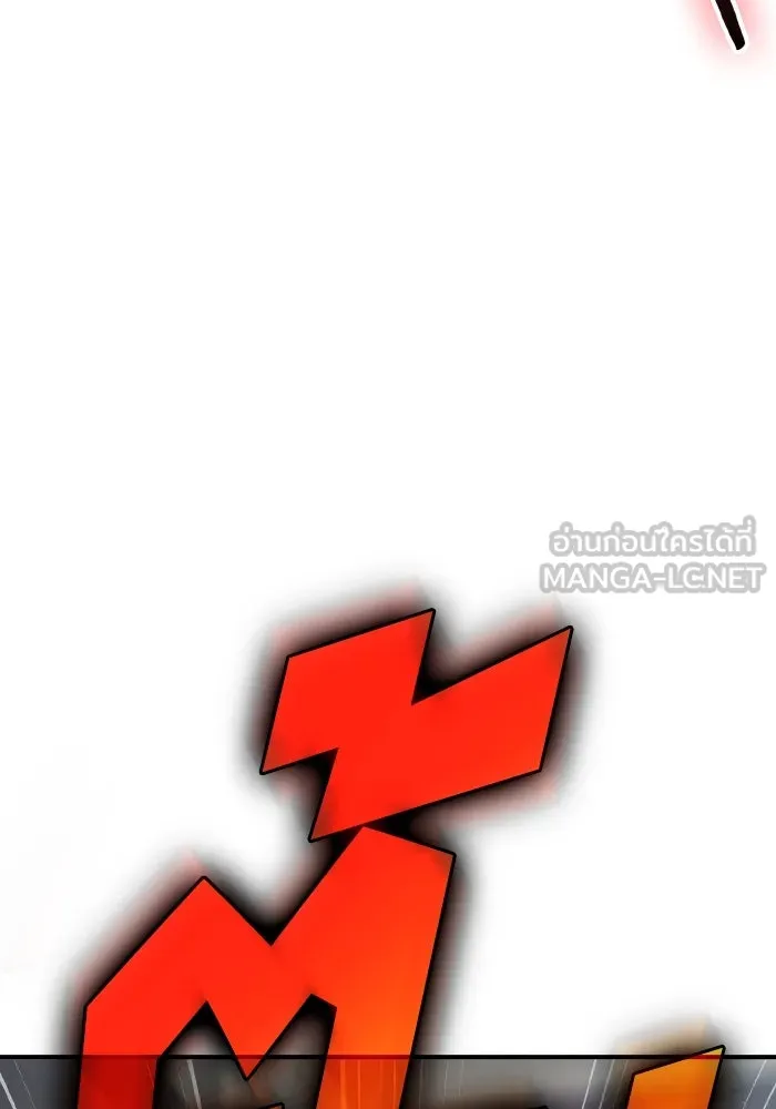 ทำแบบนี้ไม่ได้เพคะ องค์ชาย ตอนที่ 76 รูปที่ 57