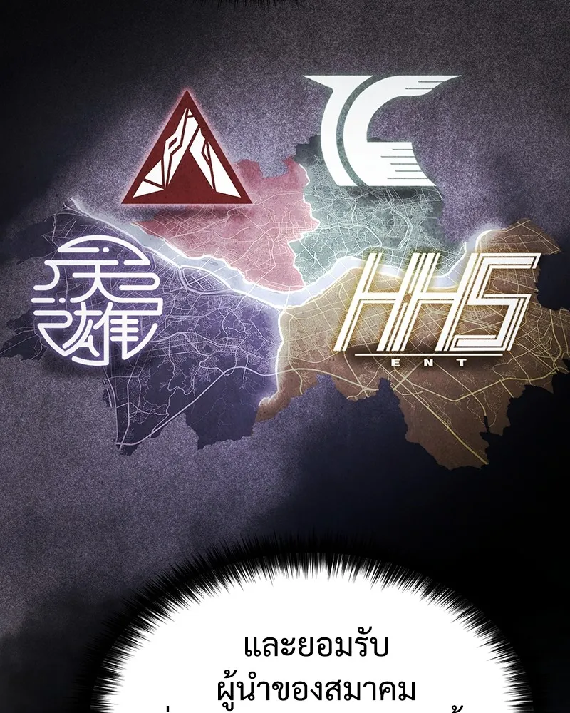 แบคXX ตอนที่ 20 รูปที่ 28