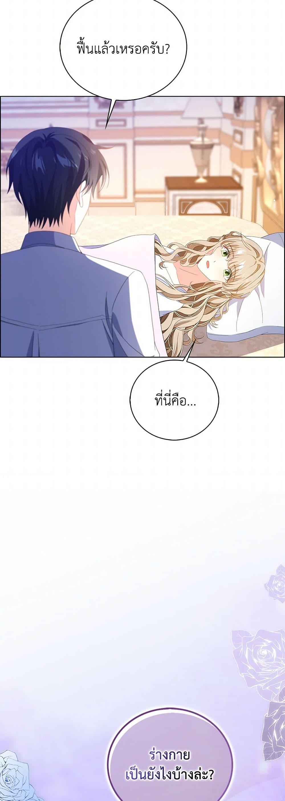 Manga-lc-com อ่านมังงะ อ่านการ์ตูน ออนไลน์ ฟรี The Villainess Wants to Go Home ตอนที่ 1 2 3 4 5 6 7 8 9 10 11 12 13 14 ฟรี ไม่มีโฆษณา Manga-lc - อ่าน มังงะ อ่าน การ์ตูน ออนไลน์ อ่านมังงะ ฟรี