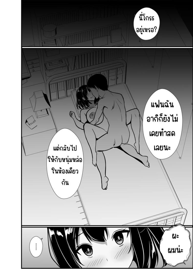 Doujin-Lc- อ่าน โดจิน มังฮวา เกาหลี ญี่ปุ่น จีน แปลไทย เรื่องเล่าที่ผมขอ [Oumi Shouan (Oumi Noe)] Boku no Tanomi de Hoka no Otoko to SEX shite kita Toki no Hanashi o Kikasete kureru Kanojo ตอนที่ 1 2 3 4 5 6 7 8 9 10 11 12 13 14 ฟรี ไม่มีโฆษณา อ่าน โดจิน Manhwa เกาหลี ญี่ปุ่น จีน เรามีครบ คัดมาให้เน้นๆ โดจิน 18+ รับประกันความฟินโดย  Doujin Lc