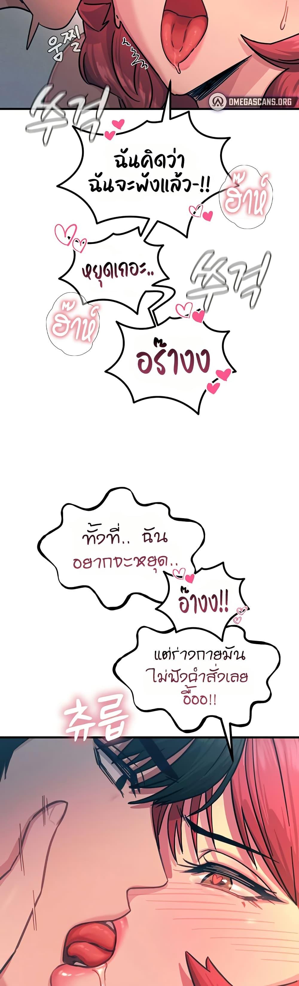 Doujin-Lc- อ่าน โดจิน มังฮวา เกาหลี ญี่ปุ่น จีน แปลไทย You Won’t Get ตอนที่ 1 2 3 4 5 6 7 8 9 10 11 12 13 14 ฟรี ไม่มีโฆษณา อ่าน โดจิน Manhwa เกาหลี ญี่ปุ่น จีน เรามีครบ คัดมาให้เน้นๆ โดจิน 18+ รับประกันความฟินโดย  Doujin Lc