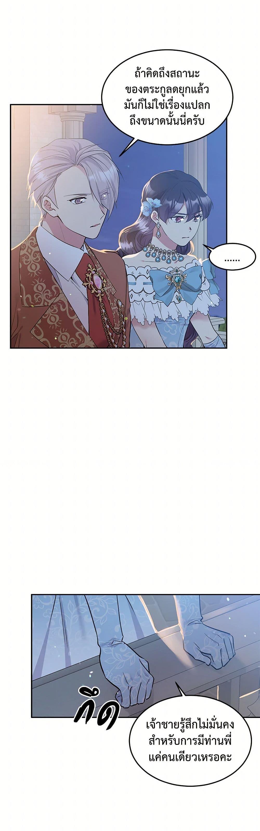 Manga-lc-com อ่านมังงะ อ่านการ์ตูน ออนไลน์ ฟรี My Goal is to Live a Long ตอนที่ 1 2 3 4 5 6 7 8 9 10 11 12 13 14 ฟรี ไม่มีโฆษณา Manga-lc - อ่าน มังงะ อ่าน การ์ตูน ออนไลน์ อ่านมังงะ ฟรี