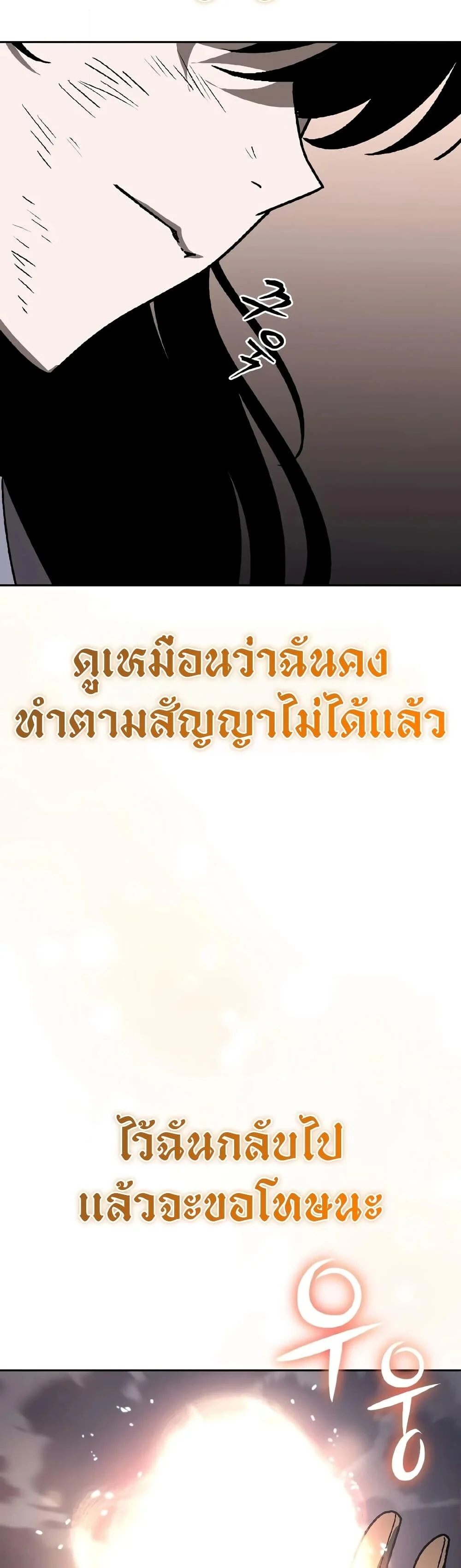 Manga-lc-com อ่านมังงะ อ่านการ์ตูน ออนไลน์ ฟรี The Lazy Prince Becomes A Genius ตอนที่ 1 2 3 4 5 6 7 8 9 10 11 12 13 14 ฟรี ไม่มีโฆษณา Manga-lc - อ่าน มังงะ อ่าน การ์ตูน ออนไลน์ อ่านมังงะ ฟรี