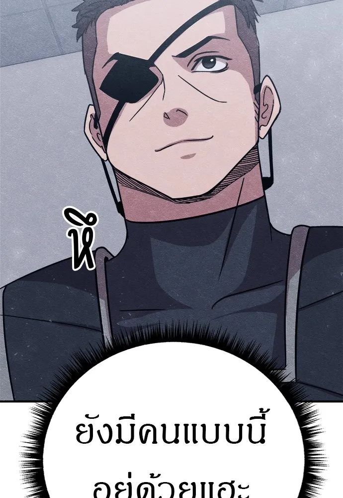 Zombie X Slasher ตอนที่ 19 รูปที่ 116