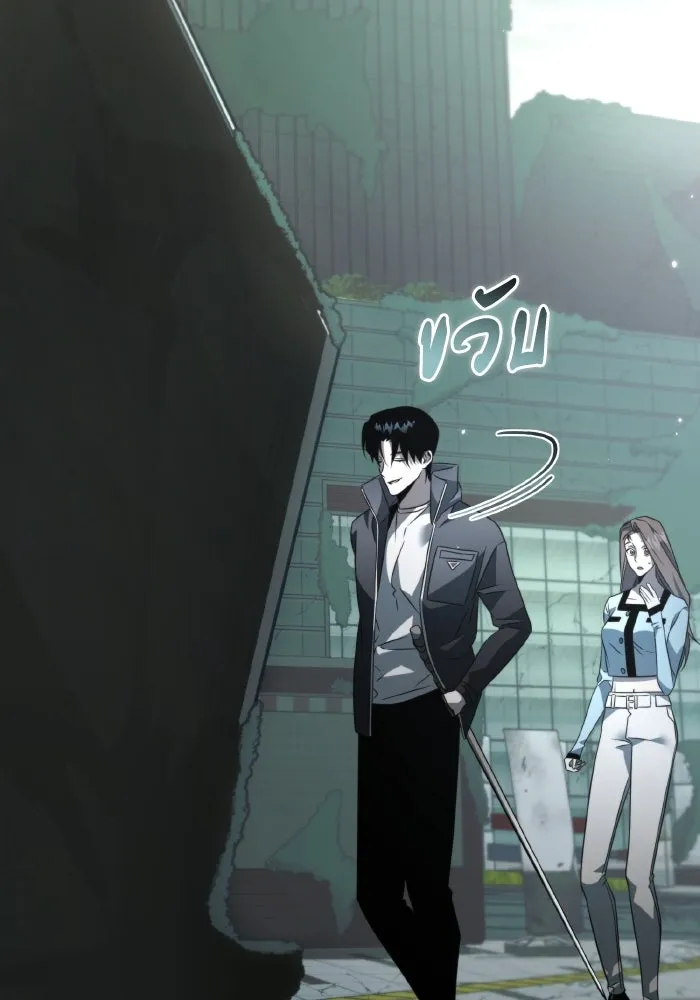 การแข่งขันของผู้เกิดใหม่ ตอนที่ 15 รูปที่ 79