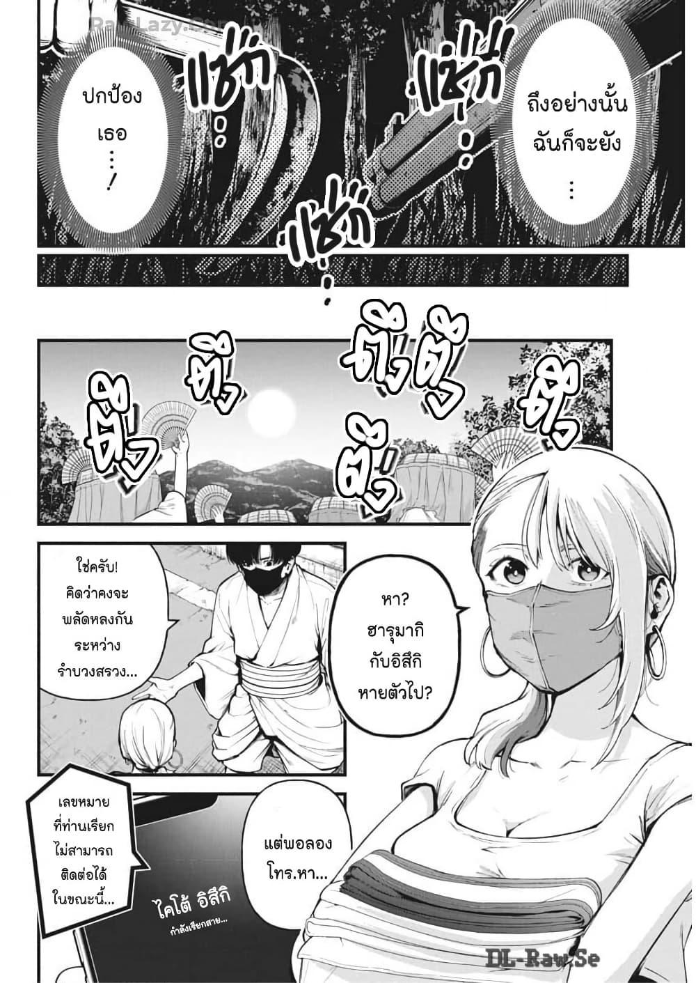 Manga-lc-com อ่านมังงะ อ่านการ์ตูน ออนไลน์ ฟรี Bokura no Natsu ga Saketeiku ตอนที่ 1 2 3 4 5 6 7 8 9 10 11 12 13 14 ฟรี ไม่มีโฆษณา Manga-lc - อ่าน มังงะ อ่าน การ์ตูน ออนไลน์ อ่านมังงะ ฟรี