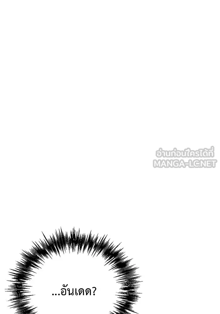 โกดังลับหลังโลกแตก ตอนที่ 19 รูปที่ 156