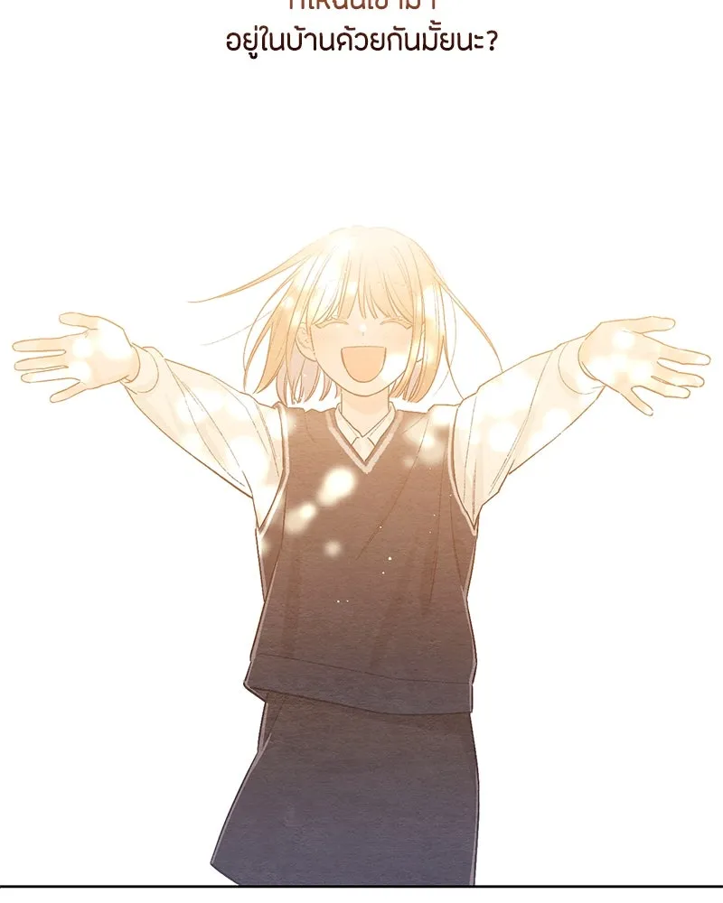 เป็นวัยรุ่นมันเหนื่อย ตอนที่ 24 รูปที่ 61