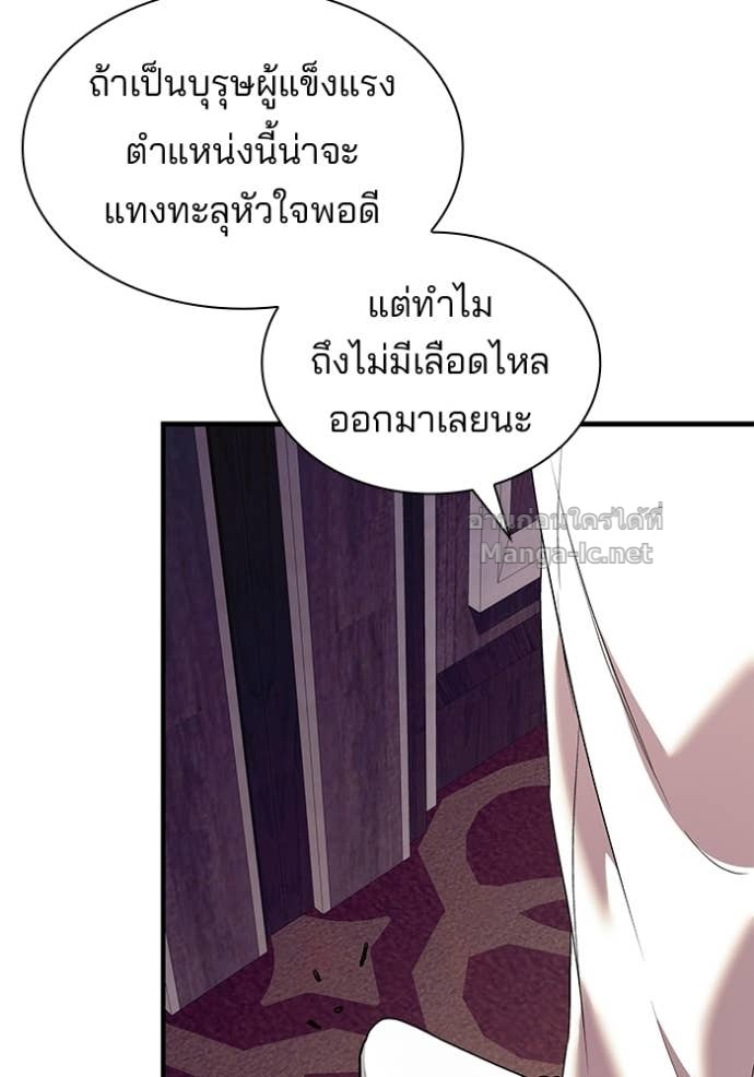 Doujin-Lc- อ่าน โดจิน มังฮวา เกาหลี ญี่ปุ่น จีน แปลไทย ชายาคนสุดท้ายของเจ้าชายไร้หัวใจ ตอนที่ 1 2 3 4 5 6 7 8 9 10 11 12 13 14 ฟรี ไม่มีโฆษณา อ่าน โดจิน Manhwa เกาหลี ญี่ปุ่น จีน เรามีครบ คัดมาให้เน้นๆ โดจิน 18+ รับประกันความฟินโดย Doujin Lc