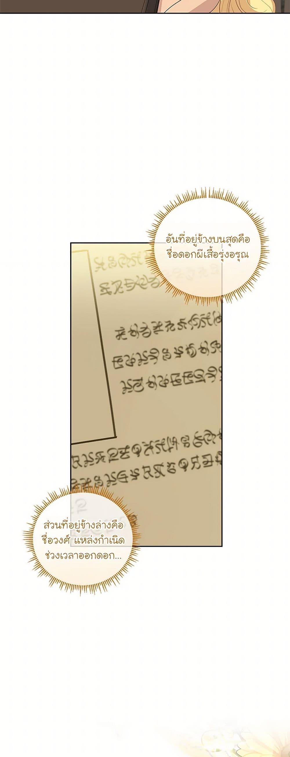 Manga-lc-com อ่านมังงะ อ่านการ์ตูน ออนไลน์ ฟรี I’ll Protect You, Daddy! ตอนที่ 1 2 3 4 5 6 7 8 9 10 11 12 13 14 ฟรี ไม่มีโฆษณา Manga-lc - อ่าน มังงะ อ่าน การ์ตูน ออนไลน์ อ่านมังงะ ฟรี