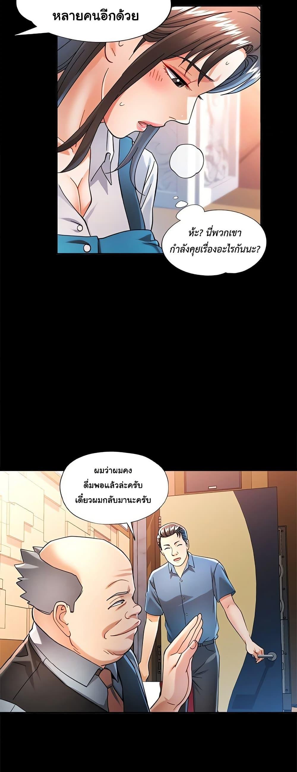Doujin-Lc- อ่าน โดจิน มังฮวา เกาหลี ญี่ปุ่น จีน แปลไทย In Her Place ตอนที่ 1 2 3 4 5 6 7 8 9 10 11 12 13 14 ฟรี ไม่มีโฆษณา อ่าน โดจิน Manhwa เกาหลี ญี่ปุ่น จีน เรามีครบ คัดมาให้เน้นๆ โดจิน 18+ รับประกันความฟินโดย  Doujin Lc