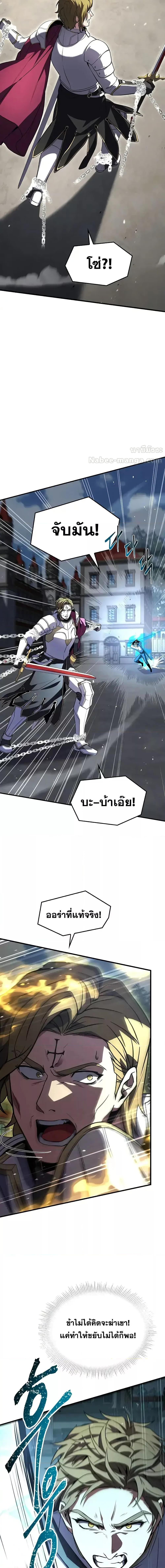 Manga-lc-com อ่านมังงะ อ่านการ์ตูน ออนไลน์ ฟรี ReturnoftheL ตอนที่ 1 2 3 4 5 6 7 8 9 10 11 12 13 14 ฟรี ไม่มีโฆษณา Manga-lc - อ่าน มังงะ อ่าน การ์ตูน ออนไลน์ อ่านมังงะ ฟรี