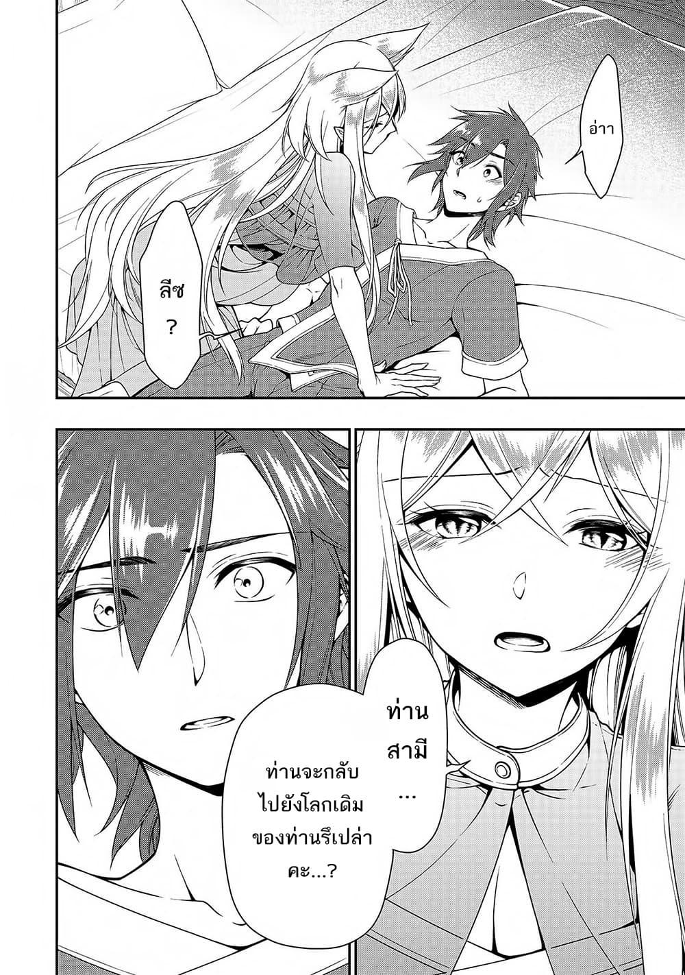 Manga-lc-com อ่านมังงะ อ่านการ์ตูน ออนไลน์ ฟรี Chillin Different World Life of the Ex-Brave Canditate was Cheat from Lv2 ตอนที่ 1 2 3 4 5 6 7 8 9 10 11 12 13 14 ฟรี ไม่มีโฆษณา Manga-lc - อ่าน มังงะ อ่าน การ์ตูน ออนไลน์ อ่านมังงะ ฟรี