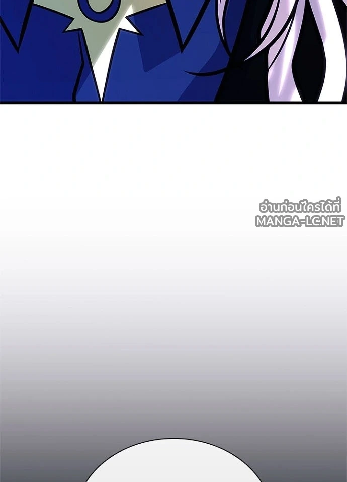 Villain to kill ตอนที่ 237 รูปที่ 69