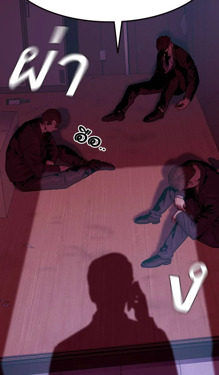 To not die ตอนที่ 37 รูปที่ 65