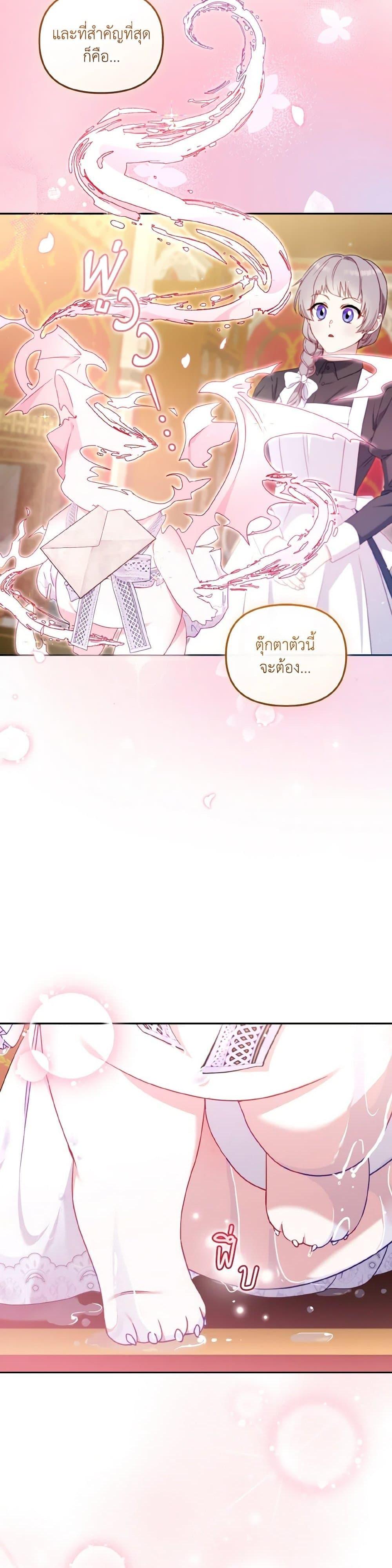 Manga-lc-com อ่านมังงะ อ่านการ์ตูน ออนไลน์ ฟรี I’m Being Raised by Villains ตอนที่ 1 2 3 4 5 6 7 8 9 10 11 12 13 14 ฟรี ไม่มีโฆษณา Manga-lc - อ่าน มังงะ อ่าน การ์ตูน ออนไลน์ อ่านมังงะ ฟรี