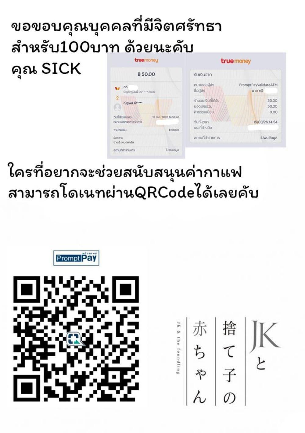 Manga-lc-com อ่านมังงะ อ่านการ์ตูน ออนไลน์ ฟรี JK to Sutego no Akachan ตอนที่ 1 2 3 4 5 6 7 8 9 10 11 12 13 14 ฟรี ไม่มีโฆษณา Manga-lc - อ่าน มังงะ อ่าน การ์ตูน ออนไลน์ อ่านมังงะ ฟรี