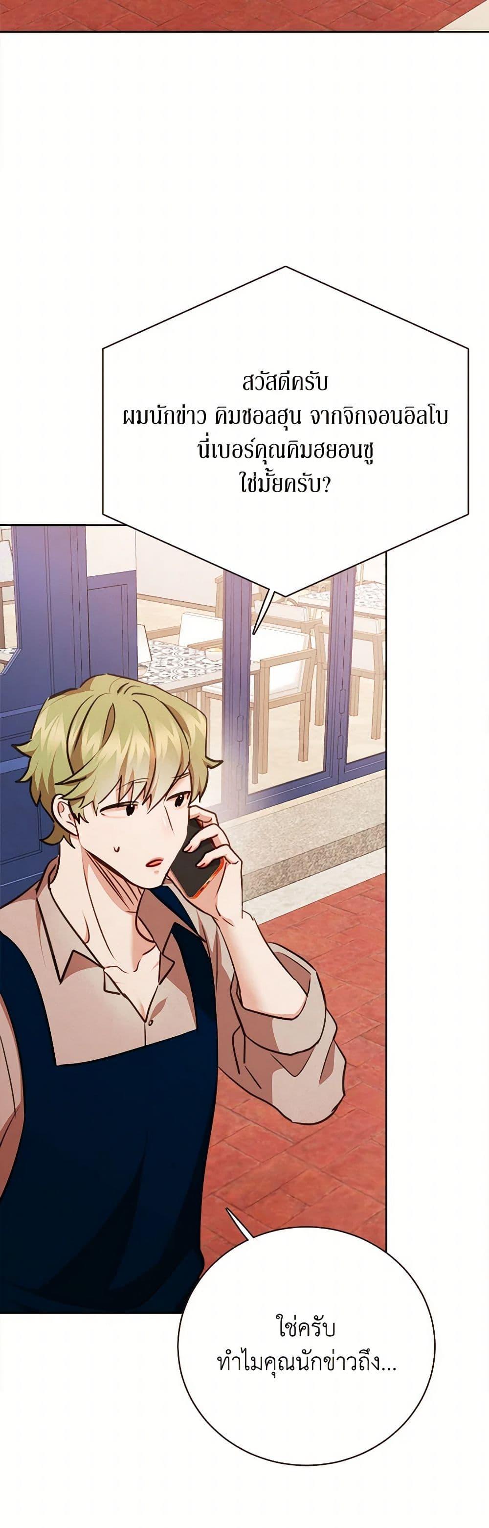 Manga-lc-com อ่านมังงะ อ่านการ์ตูน ออนไลน์ ฟรี Viewer’s Choice – The Dating Show ตอนที่ 1 2 3 4 5 6 7 8 9 10 11 12 13 14 ฟรี ไม่มีโฆษณา Manga-lc - อ่าน มังงะ อ่าน การ์ตูน ออนไลน์ อ่านมังงะ ฟรี