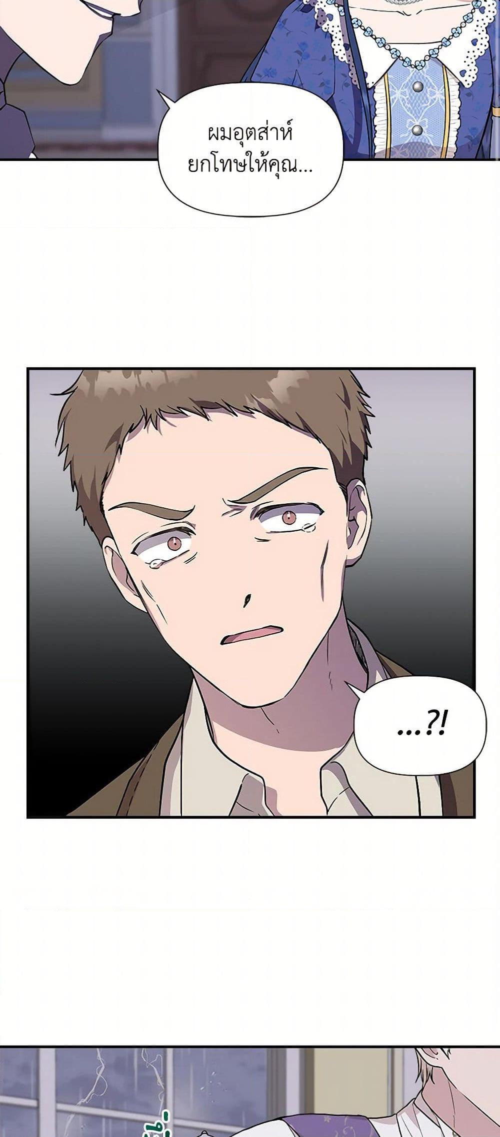 Manga-lc-com อ่านมังงะ อ่านการ์ตูน ออนไลน์ ฟรี I Wasn’t the Cinderella ตอนที่ 1 2 3 4 5 6 7 8 9 10 11 12 13 14 ฟรี ไม่มีโฆษณา Manga-lc - อ่าน มังงะ อ่าน การ์ตูน ออนไลน์ อ่านมังงะ ฟรี