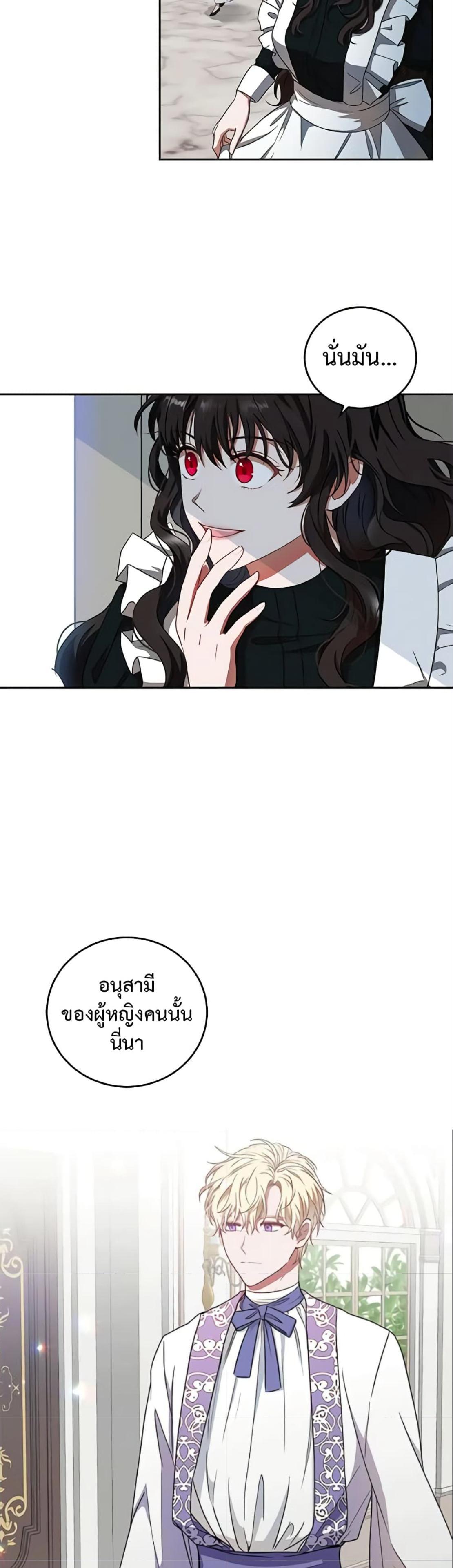 Manga-lc-com อ่านมังงะ อ่านการ์ตูน ออนไลน์ ฟรี I Fell into a Reverse Harem Game! ตอนที่ 1 2 3 4 5 6 7 8 9 10 11 12 13 14 ฟรี ไม่มีโฆษณา Manga-lc - อ่าน มังงะ อ่าน การ์ตูน ออนไลน์ อ่านมังงะ ฟรี