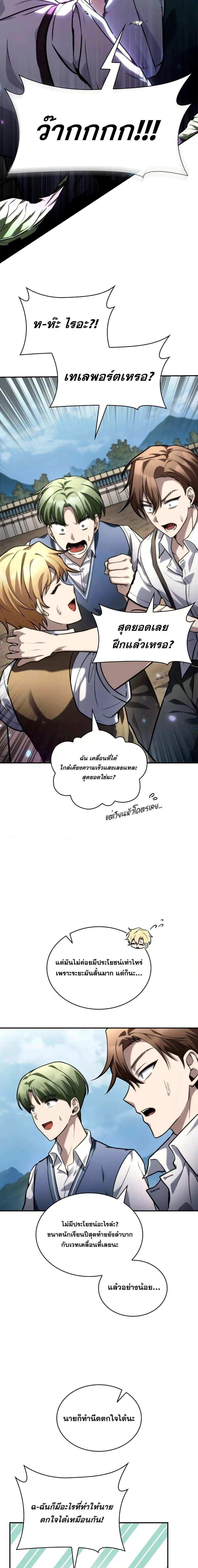 Manga-lc-com อ่านมังงะ อ่านการ์ตูน ออนไลน์ ฟรี InfiniteMage ตอนที่ 1 2 3 4 5 6 7 8 9 10 11 12 13 14 ฟรี ไม่มีโฆษณา Manga-lc - อ่าน มังงะ อ่าน การ์ตูน ออนไลน์ อ่านมังงะ ฟรี
