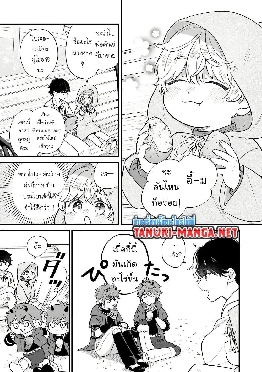 Manga-lc-com อ่านมังงะ อ่านการ์ตูน ออนไลน์ ฟรี Akuyaku no Goreisoku no Dounika shitai Nichijou ตอนที่ 1 2 3 4 5 6 7 8 9 10 11 12 13 14 ฟรี ไม่มีโฆษณา Manga-lc - อ่าน มังงะ อ่าน การ์ตูน ออนไลน์ อ่านมังงะ ฟรี