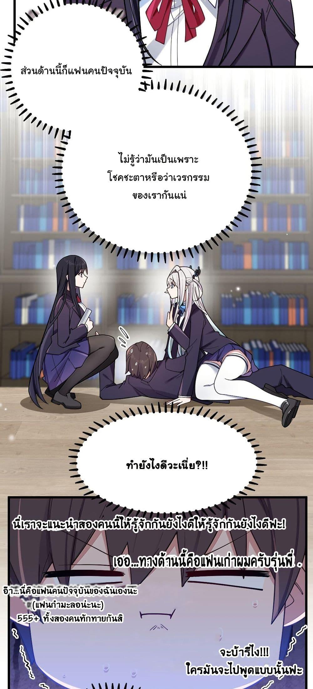 Manga-lc-com อ่านมังงะ อ่านการ์ตูน ออนไลน์ ฟรี Fake Girlfriend My Fault ตอนที่ 1 2 3 4 5 6 7 8 9 10 11 12 13 14 ฟรี ไม่มีโฆษณา Manga-lc - อ่าน มังงะ อ่าน การ์ตูน ออนไลน์ อ่านมังงะ ฟรี