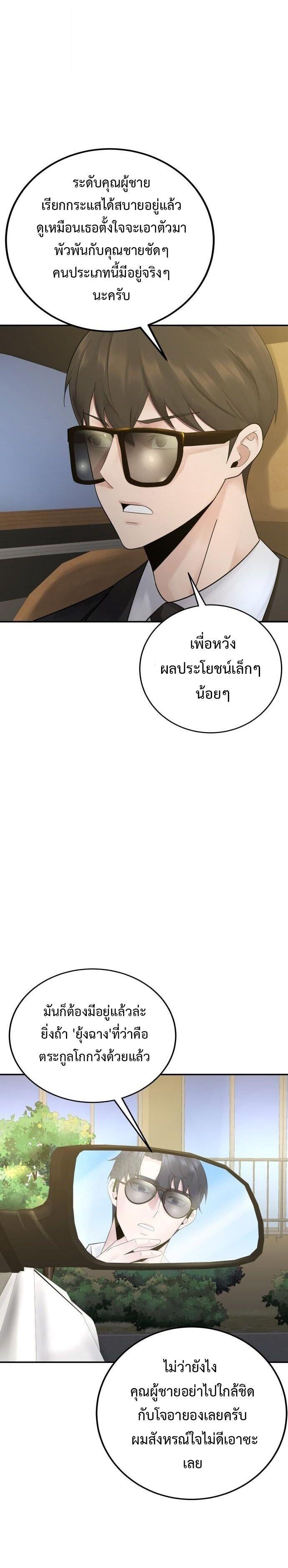 Manga-lc-com อ่านมังงะ อ่านการ์ตูน ออนไลน์ ฟรี The Reincarnated Cop Who Strikes With Wealth ตอนที่ 1 2 3 4 5 6 7 8 9 10 11 12 13 14 ฟรี ไม่มีโฆษณา Manga-lc - อ่าน มังงะ อ่าน การ์ตูน ออนไลน์ อ่านมังงะ ฟรี