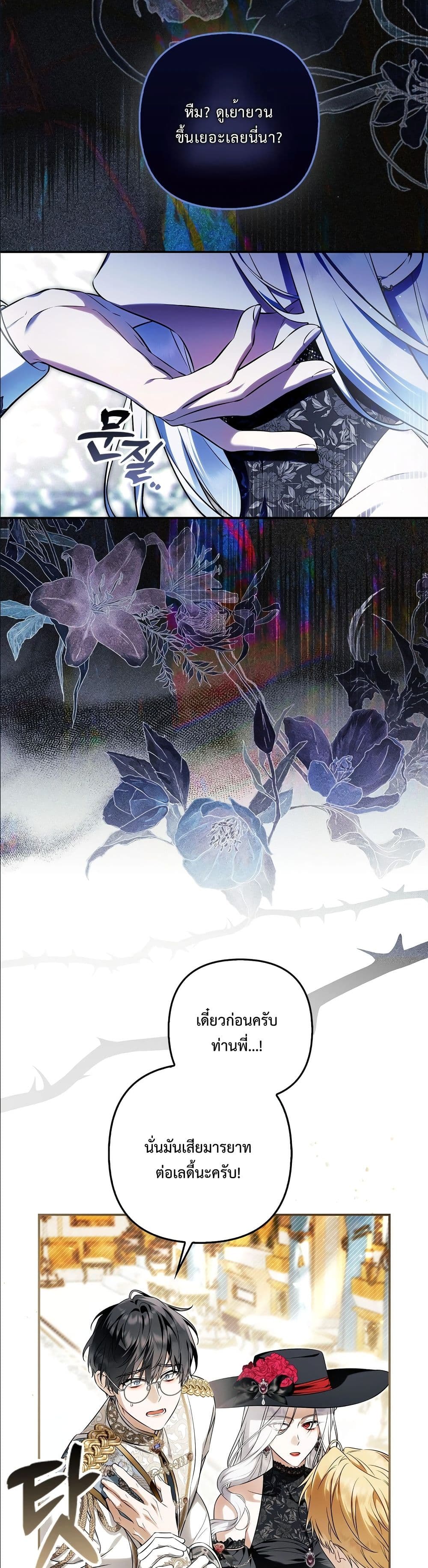 Manga-lc-com อ่านมังงะ อ่านการ์ตูน ออนไลน์ ฟรี The Baddest Villainess Is Back ตอนที่ 1 2 3 4 5 6 7 8 9 10 11 12 13 14 ฟรี ไม่มีโฆษณา Manga-lc - อ่าน มังงะ อ่าน การ์ตูน ออนไลน์ อ่านมังงะ ฟรี