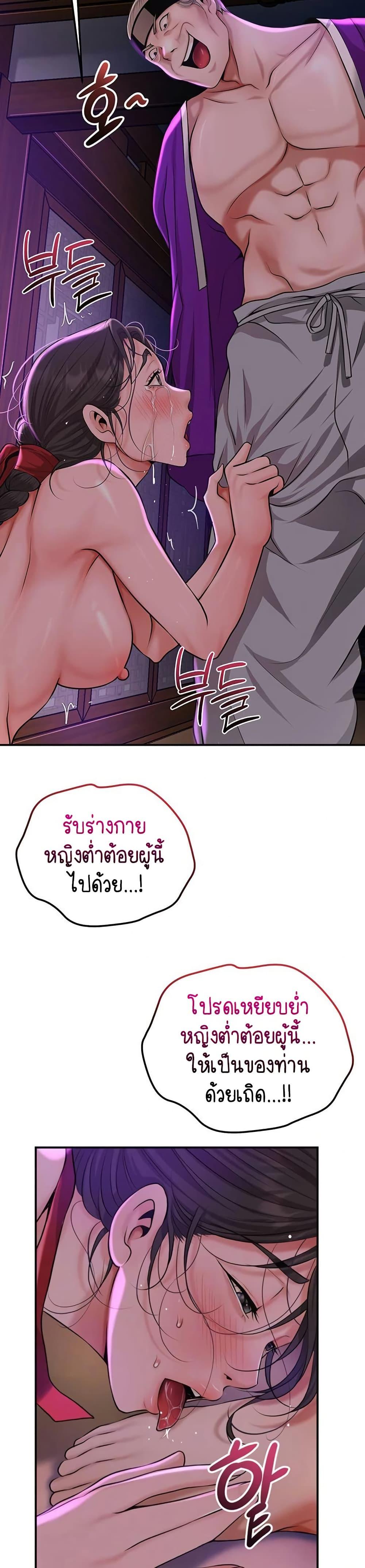 Doujin-Lc- อ่าน โดจิน มังฮวา เกาหลี ญี่ปุ่น จีน แปลไทย Brothel ตอนที่ 1 2 3 4 5 6 7 8 9 10 11 12 13 14 ฟรี ไม่มีโฆษณา อ่าน โดจิน Manhwa เกาหลี ญี่ปุ่น จีน เรามีครบ คัดมาให้เน้นๆ โดจิน 18+ รับประกันความฟินโดย  Doujin Lc