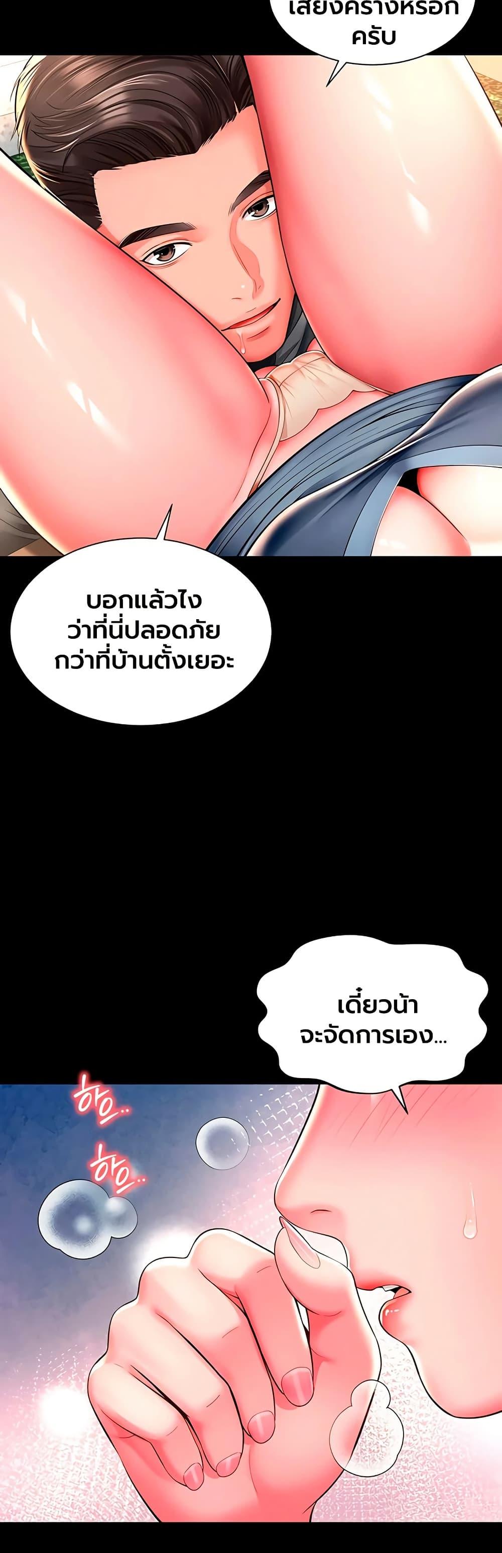 Doujin-Lc- อ่าน โดจิน มังฮวา เกาหลี ญี่ปุ่น จีน แปลไทย The Mother ตอนที่ 1 2 3 4 5 6 7 8 9 10 11 12 13 14 ฟรี ไม่มีโฆษณา อ่าน โดจิน Manhwa เกาหลี ญี่ปุ่น จีน เรามีครบ คัดมาให้เน้นๆ โดจิน 18+ รับประกันความฟินโดย  Doujin Lc