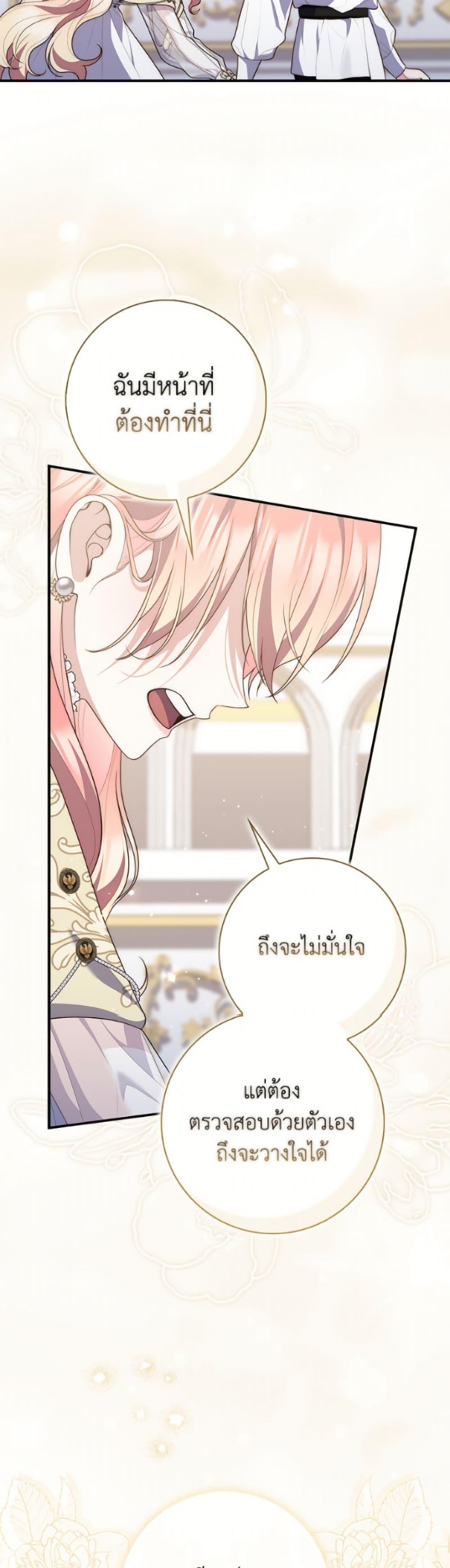 Manga-lc-com อ่านมังงะ อ่านการ์ตูน ออนไลน์ ฟรี Fortune-Telling Lady ตอนที่ 1 2 3 4 5 6 7 8 9 10 11 12 13 14 ฟรี ไม่มีโฆษณา Manga-lc - อ่าน มังงะ อ่าน การ์ตูน ออนไลน์ อ่านมังงะ ฟรี