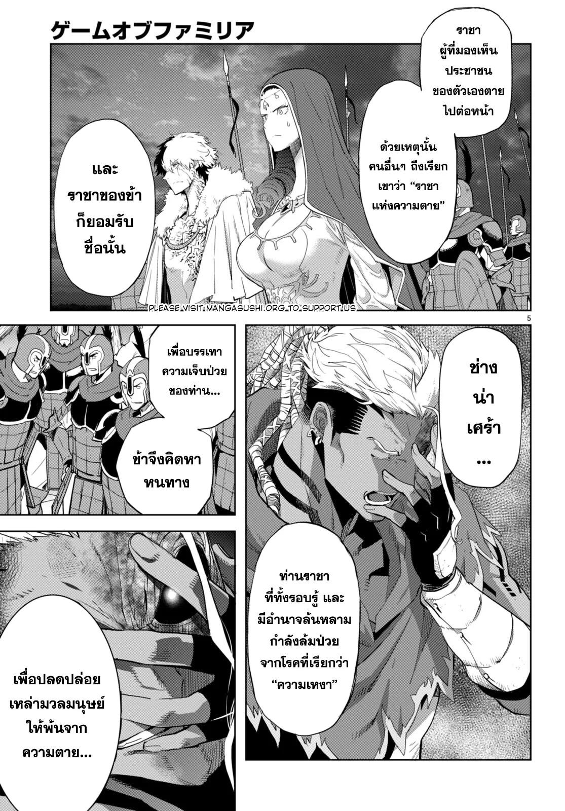 Manga-lc-com อ่านมังงะ อ่านการ์ตูน ออนไลน์ ฟรี Game of Familia Kazoku Senki ตอนที่ 1 2 3 4 5 6 7 8 9 10 11 12 13 14 ฟรี ไม่มีโฆษณา Manga-lc - อ่าน มังงะ อ่าน การ์ตูน ออนไลน์ อ่านมังงะ ฟรี